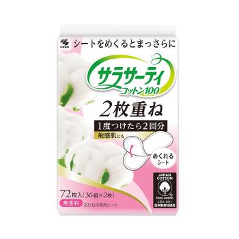 KOBAYASHI 小林製藥純棉雙層衛生護墊無香型72片