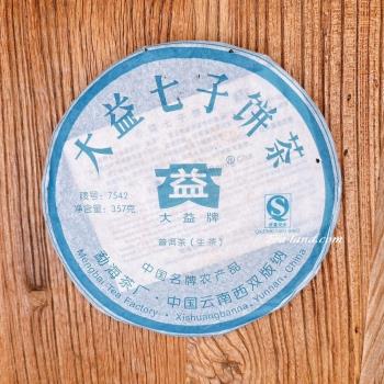 【茶韻】2007年大益茶廠7542-701青餅357g 普洱茶葉禮盒 ( 附茶樣10g.收藏盒.茶針x1 )