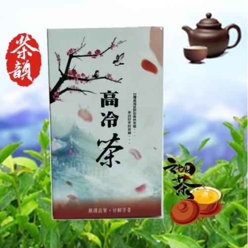金賞嚴選台灣農產追溯高冷茶超值組