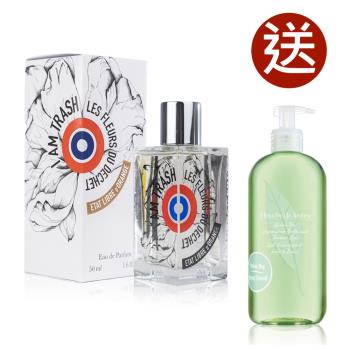 ETAT LIBRE DORANGE 解放橘郡 荒蕪果實淡香精 50ML (買就送雅頓 綠茶香水沐浴膠 500ml)