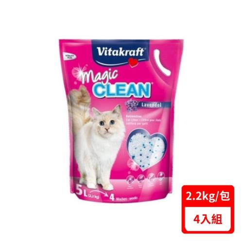 德國Vitakraft-【4入組】 VITA Magic clean神奇抗菌水晶貓砂-薰衣草 5L(2.2kg)