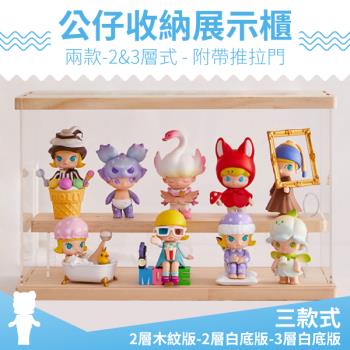 【單入】模型收納展示盒 (1000g/個) 【三層加大款】
