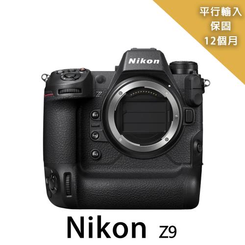 Nikon Z9的價格推薦- 2024年5月| 比價比個夠BigGo