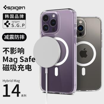 Spigen 適用蘋果iPhone14pro手機殼MagSafe磁吸保護套14promax透明全包防摔外殼新款14plus硅膠高檔男女硬殼