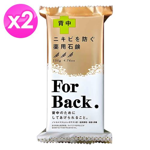 日本Pelican背部專用淨白調理皂(135gx1顆) x2組