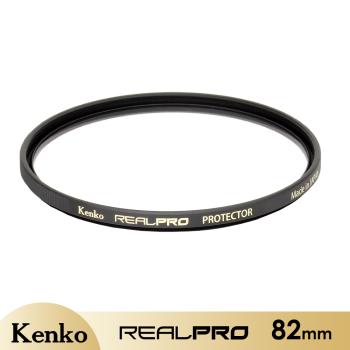 【Kenko】REALPRO PROTECTOR 防潑水多層鍍膜保護鏡 82mm 公司貨