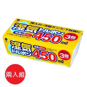 日本【紀陽】除濕盒450mlx3 兩入組