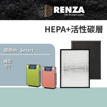 適用 Mr. Smart 零.7 雙頻雙核心空氣清淨機 HEPA濾網+活性碳濾網 濾芯