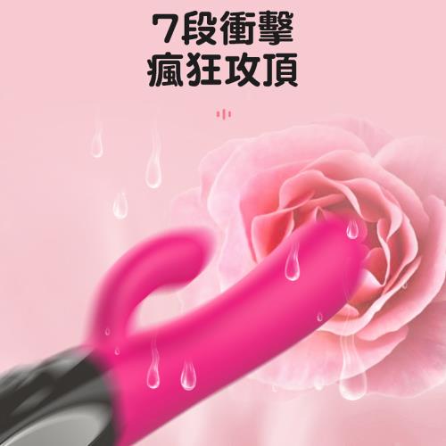 酷濕拉 自動衝擊 智能脈衝按摩棒 情趣按摩棒