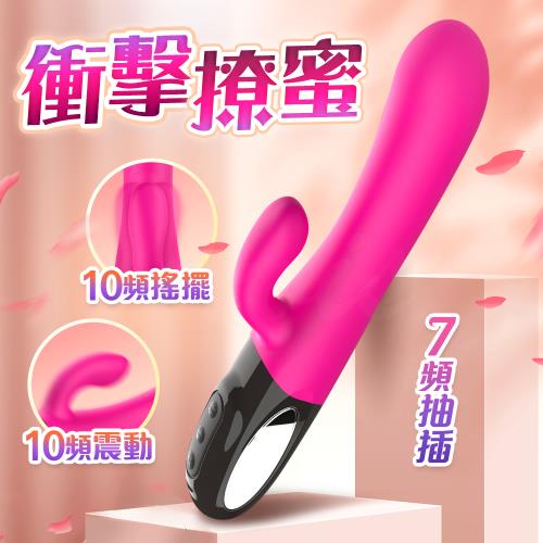 自慰器 電動按摩棒 情趣多段變頻按摩棒 G點自慰器 酷濕拉 自動衝擊 智能脈衝按摩棒 情趣按摩棒
