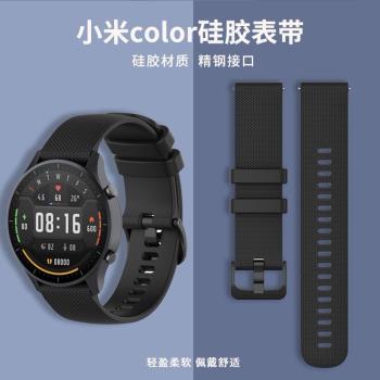 小米智慧手錶color表帶矽膠運動腕帶華米AmazfitGTS GTR尼龍編織watch s1魔術貼回環20/22mm米動青春color2