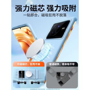 vivox80的手機殼新款x80pro磁吸無線充magsafe保護套vovo全包防摔pro女網紅男高階液態矽膠高階感vivi外適用