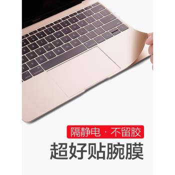 適用于蘋果macbookpro14寸macbook15英寸pro14貼膜air13手腕護腕膜機身保護膜輕薄Mac12內部位鍵盤外圍膜配件