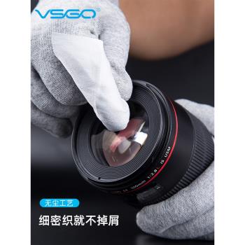 VSGO微高相機清潔套裝單反鏡頭清洗劑for佳能尼康威高CMOS清潔棒CCD傳感器清理刷工具索尼微單清潔液布擦鏡紙