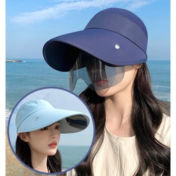 新款女款【帽子＋鏡片】遮臉防曬帽防紫外線大帽檐遮陽帽太陽帽