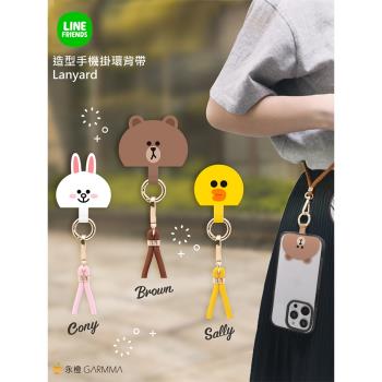 Line Friends布朗熊手機斜挎背夾掛脖手機殼夾片掛繩手機繩防丟繩背帶防掉繩可妮兔莎莉女高階手機鏈掛飾掛鏈