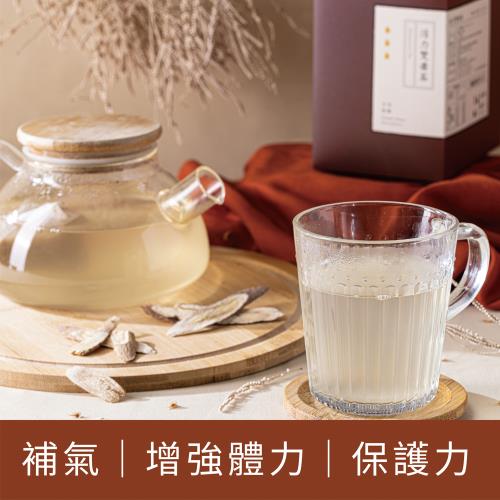 【新譯漢方】｜活力雙耆茶 漢方養生茶包｜健康維持｜(10包/盒)