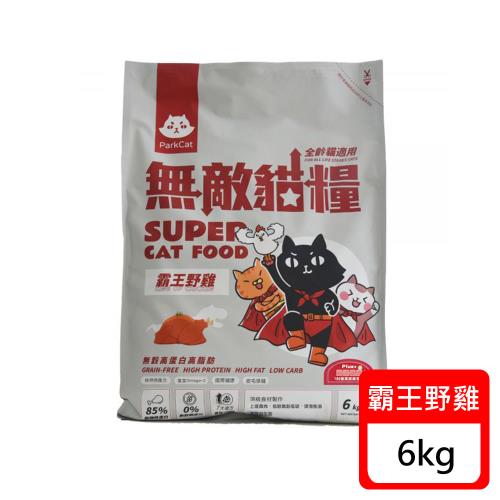 ParkCat無敵貓糧 天然無穀低碳貓糧-霸王野雞-6kg X 1包(全齡貓)