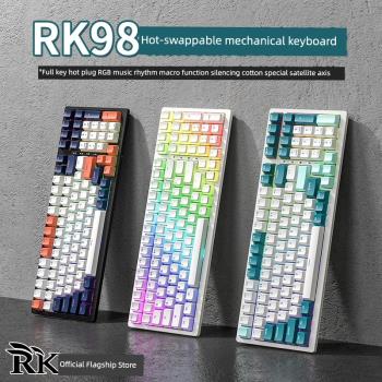 RK98客制化機械鍵盤無線藍牙2.4g三模有線熱插拔電腦電競游戲RGB