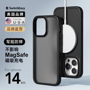 美國大牌SwitchEasy適用蘋果iphone14promax手機殼超薄磨砂全包背板磁吸MagSafe防摔plus手機套簡約帶掛繩孔