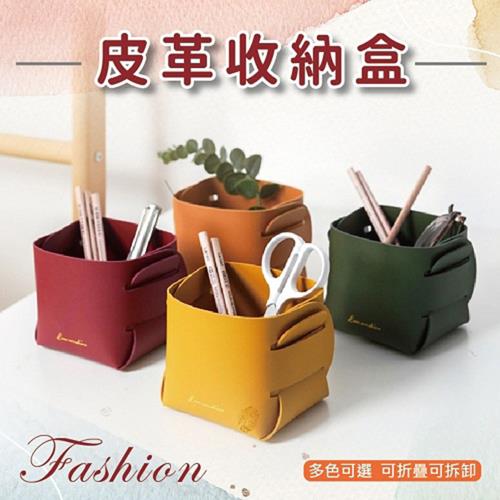 北歐 玄關收納盤 桌面收納 玄關鑰匙 皮革收納盒 桌面化妝品收納籃 遙控器雜物儲物籃 化妝品收納