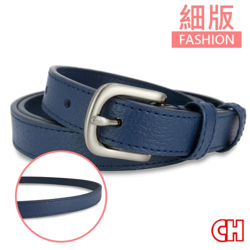 【CH-BELT 銓丞皮帶】顯瘦細版流行百搭女生皮帶腰帶(藍)