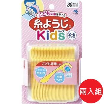 日本【小林製藥】2~6歲 兒童牙線棒 剔牙棒清潔牙縫 30支 兩入組