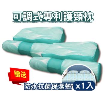 【YAMAKAWA】可調式專利護頸枕/8D枕-2入組(電視熱銷同款枕/贈保潔墊x1)