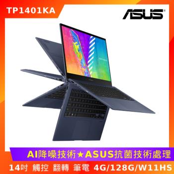 ASUS Vivobook Go 14 Flip觸控2in1筆電 14吋/N4500/4G/128G/TP1401KA-0072BN4500