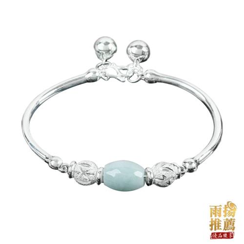 【雨揚珍品】緬甸玉祈安手鐲