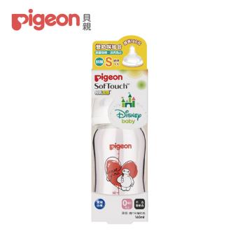 【Pigeon 貝親】迪士尼寬口玻璃奶瓶160ml/杯麵-心(加贈S奶嘴)