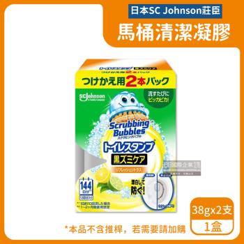 日本SC Johnson莊臣 除臭漂白馬桶清潔凝膠補充管 38gx2支x1盒 (檸檬-黃)