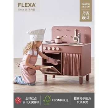 FLEXA/芙萊莎 兒童益智開發玩樂游戲桌凳紅點獎多功能早教玩具