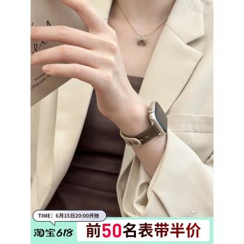 軟軟派roropie皮質拼色iwatch8SE表帶女款適用蘋果AppleWatch手表