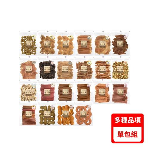 PARMIR帕米爾-【單包】犬用零食經濟包(340g-550g)