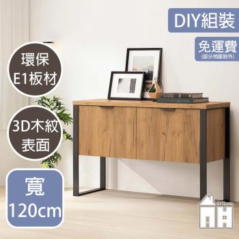 【AT HOME】DIY雅博德4尺黃金橡木色雙門收納餐櫃/碗盤櫃
