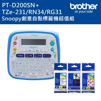 Brother PT-D200SN SNOOPY+TZe-231/RN34/MP RG31 創意自黏標籤機超值組