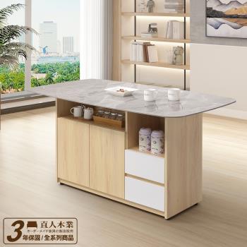 日本直人木業-亮面義大利淺灰140公分收納陶板餐桌(抽屜型)