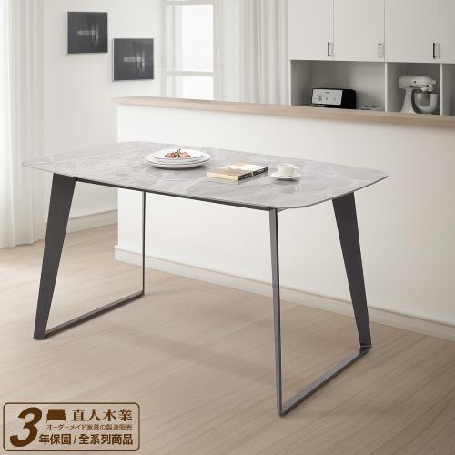 日本直人木業-STAR亮面義大利淺灰140公分高機能材質陶板餐桌