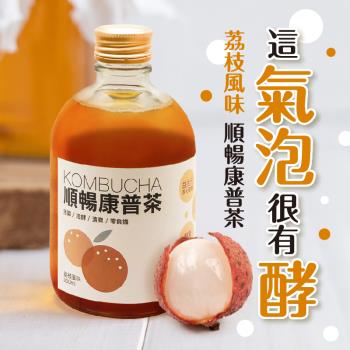 【添菜生活】順暢康普茶|荔枝風味 300ml/瓶x(6入裝)