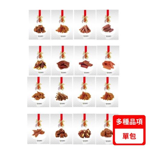 真實台灣-【單包】寵物零食系列(肉條/肉餅/肉片/肉棒/麻花捲/肉塊)