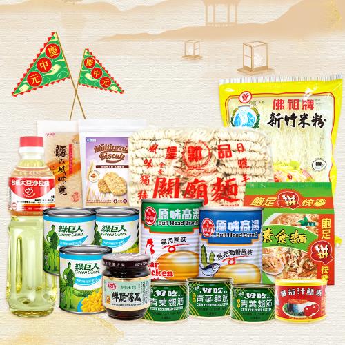 【中元普渡】東森獨家 澎派豪華拜拜箱20件組
