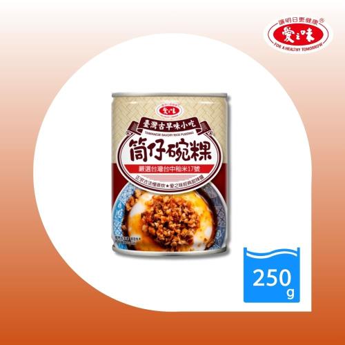 【愛之味】筒仔碗粿250g-12入