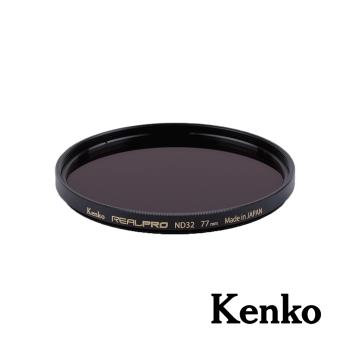 【Kenko】REALPRO MC ND32 濾鏡 77mm 公司貨