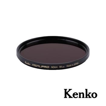 【Kenko】REALPRO MC ND64 濾鏡 58mm 公司貨