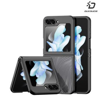 DUX DUCIS SAMSUNG Galaxy Z Flip 5 5G Aimo 保護殼