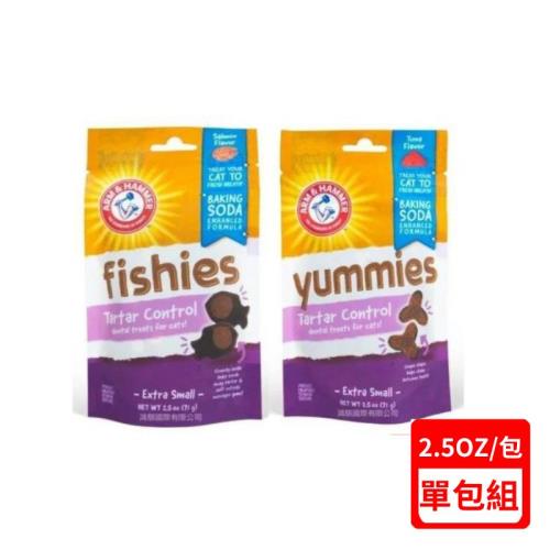 美國ARM&HAMMER鐵鎚牌-【單包】餡餅系列(除垢/深潔) 2.5oz(71g)