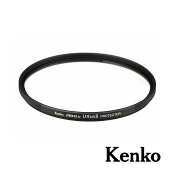 【Kenko】PRO1D LOTUS II 保護鏡 62mm 公司貨
