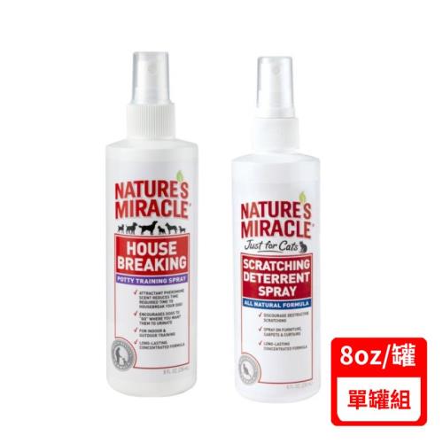 8in1自然奇蹟-【單入組】引便劑/貓用防抓咬噴劑(8oz)