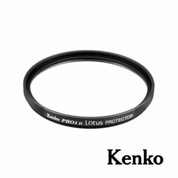 【Kenko】PRO1D LOTUS 保護鏡 37mm 公司貨